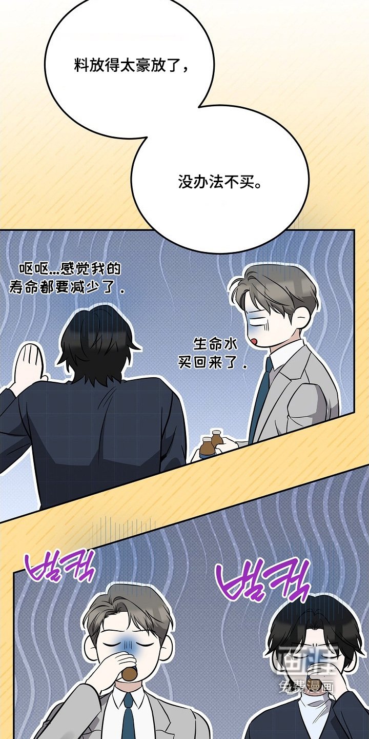 第55章：感谢邀请