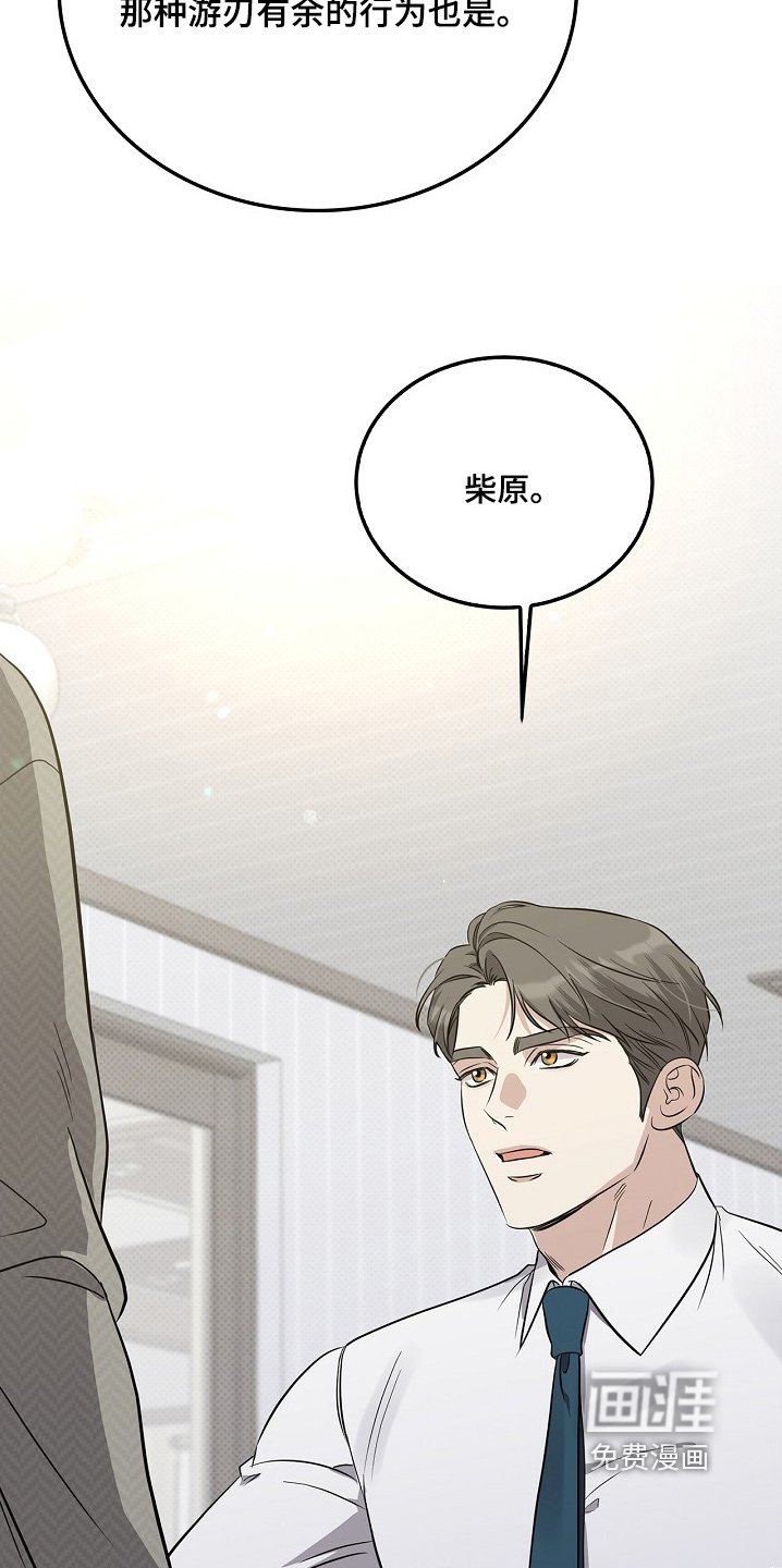 第56章：误会解开了嘛