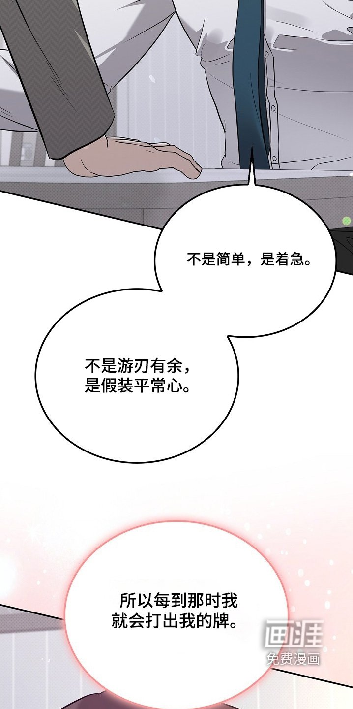 第56章：误会解开了嘛