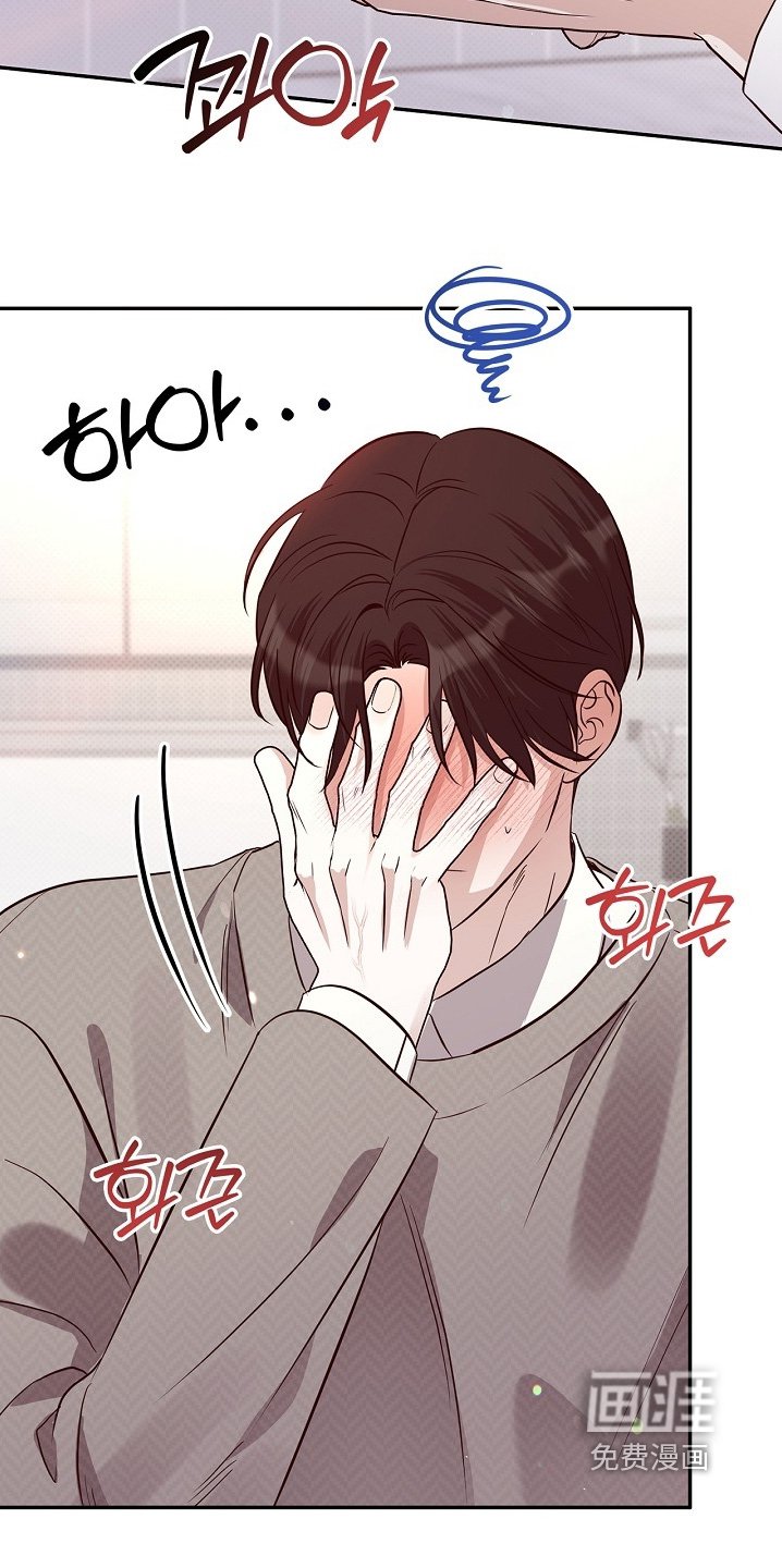 第56章：误会解开了嘛