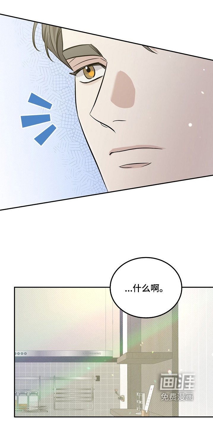 第56章：误会解开了嘛