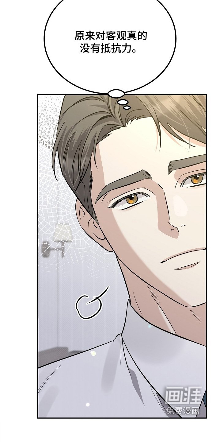 第56章：误会解开了嘛