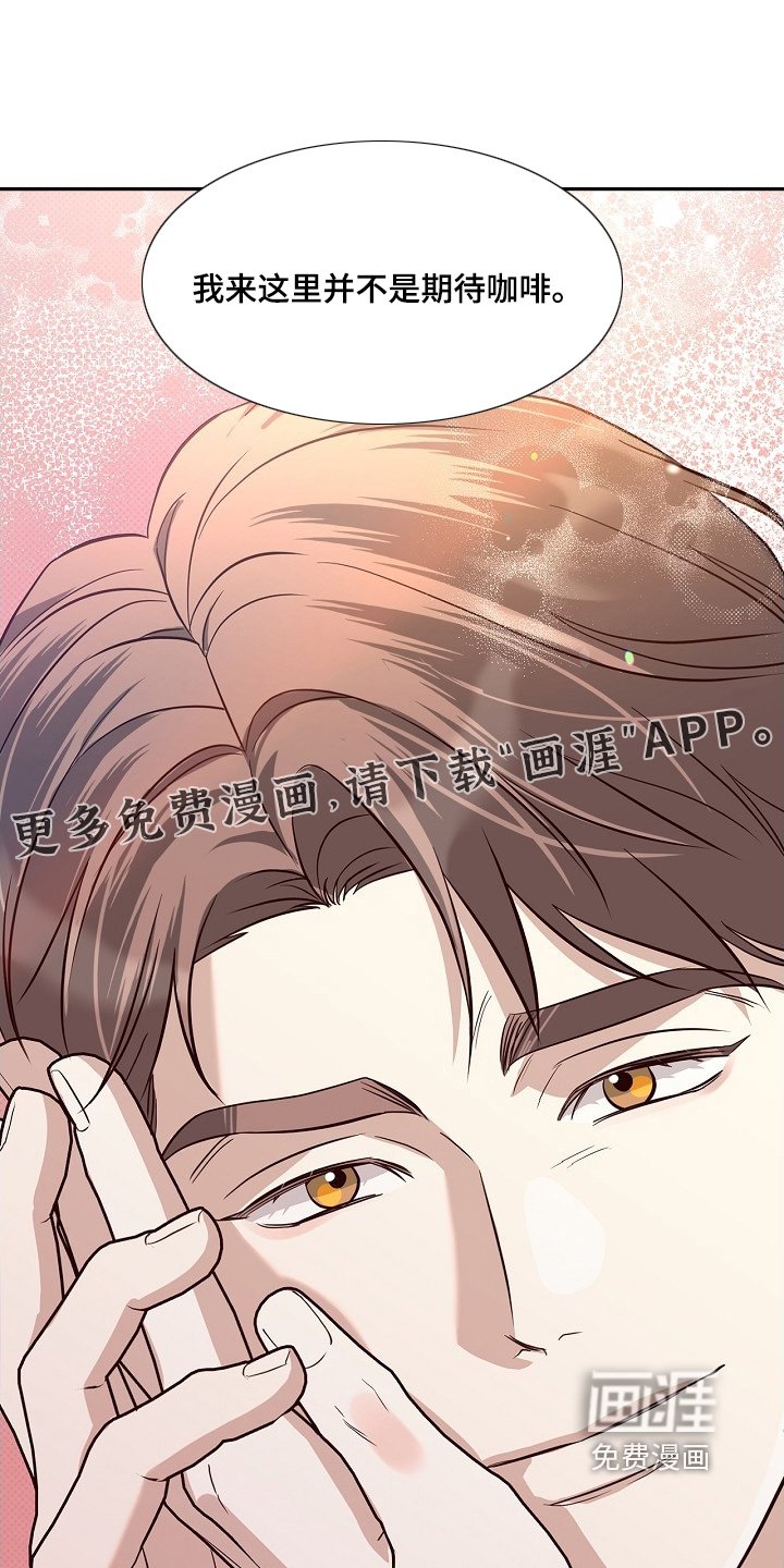 第57章：不喜欢这样