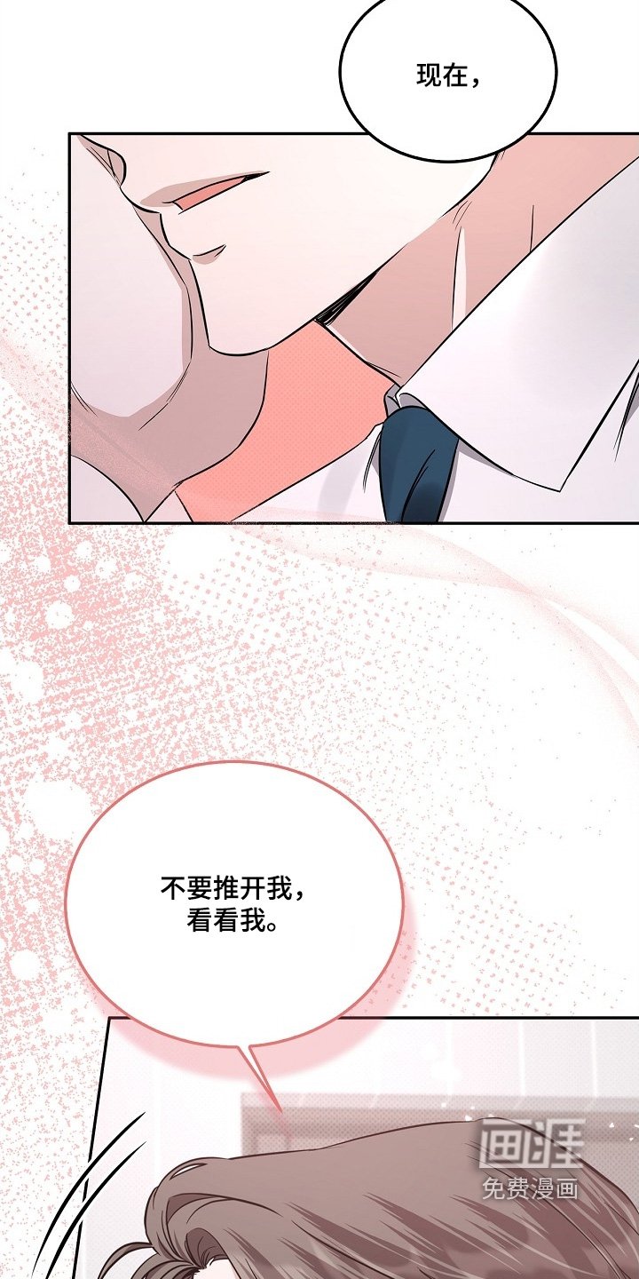 第57章：不喜欢这样
