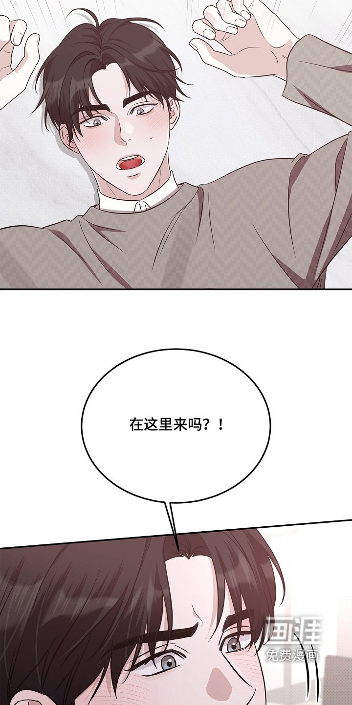 第57章：不喜欢这样