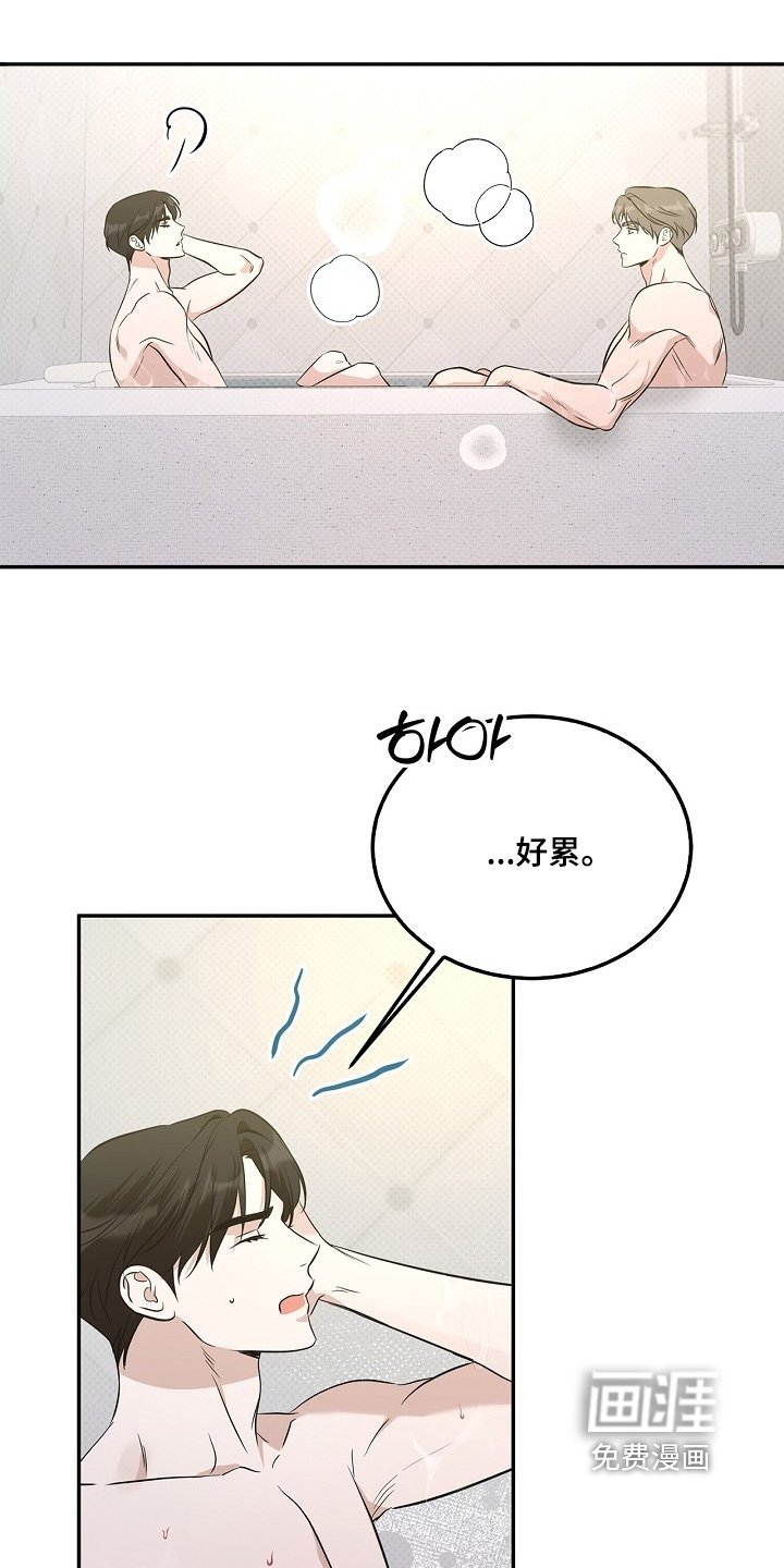 第58章：不要接