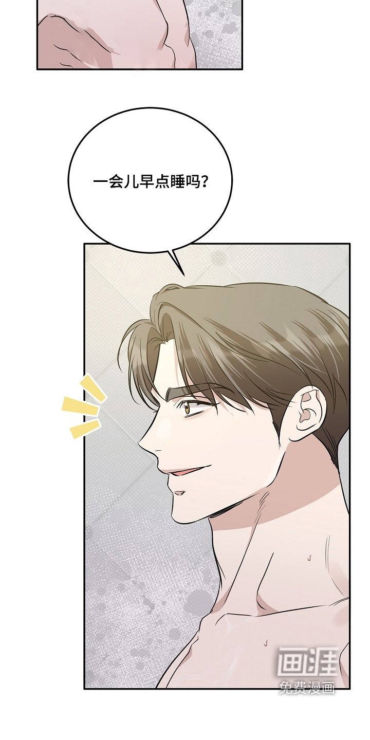 第58章：不要接