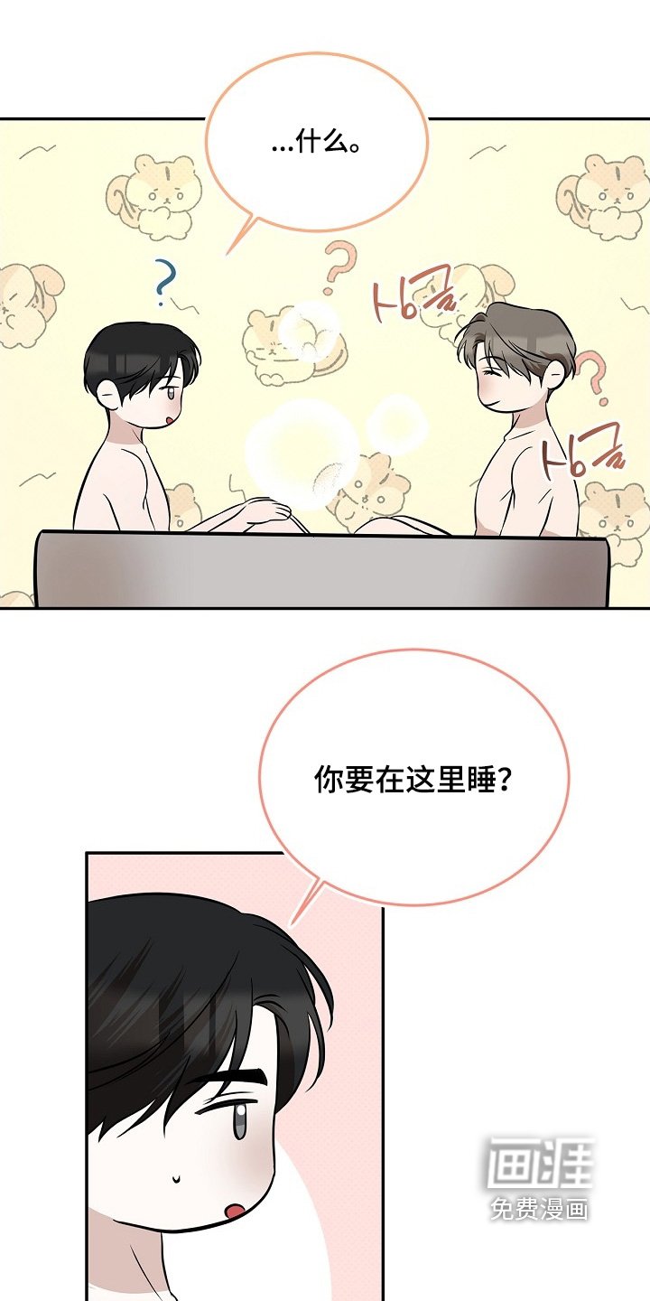 第58章：不要接