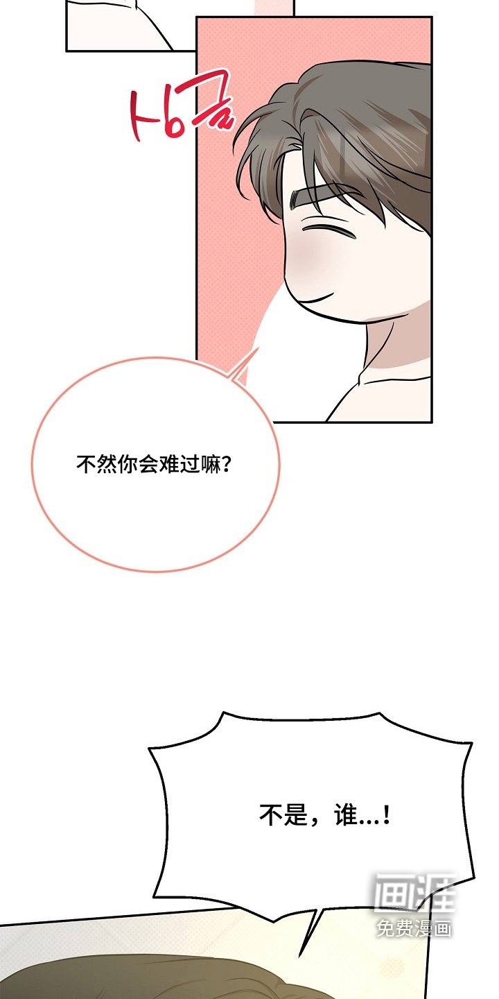 第58章：不要接