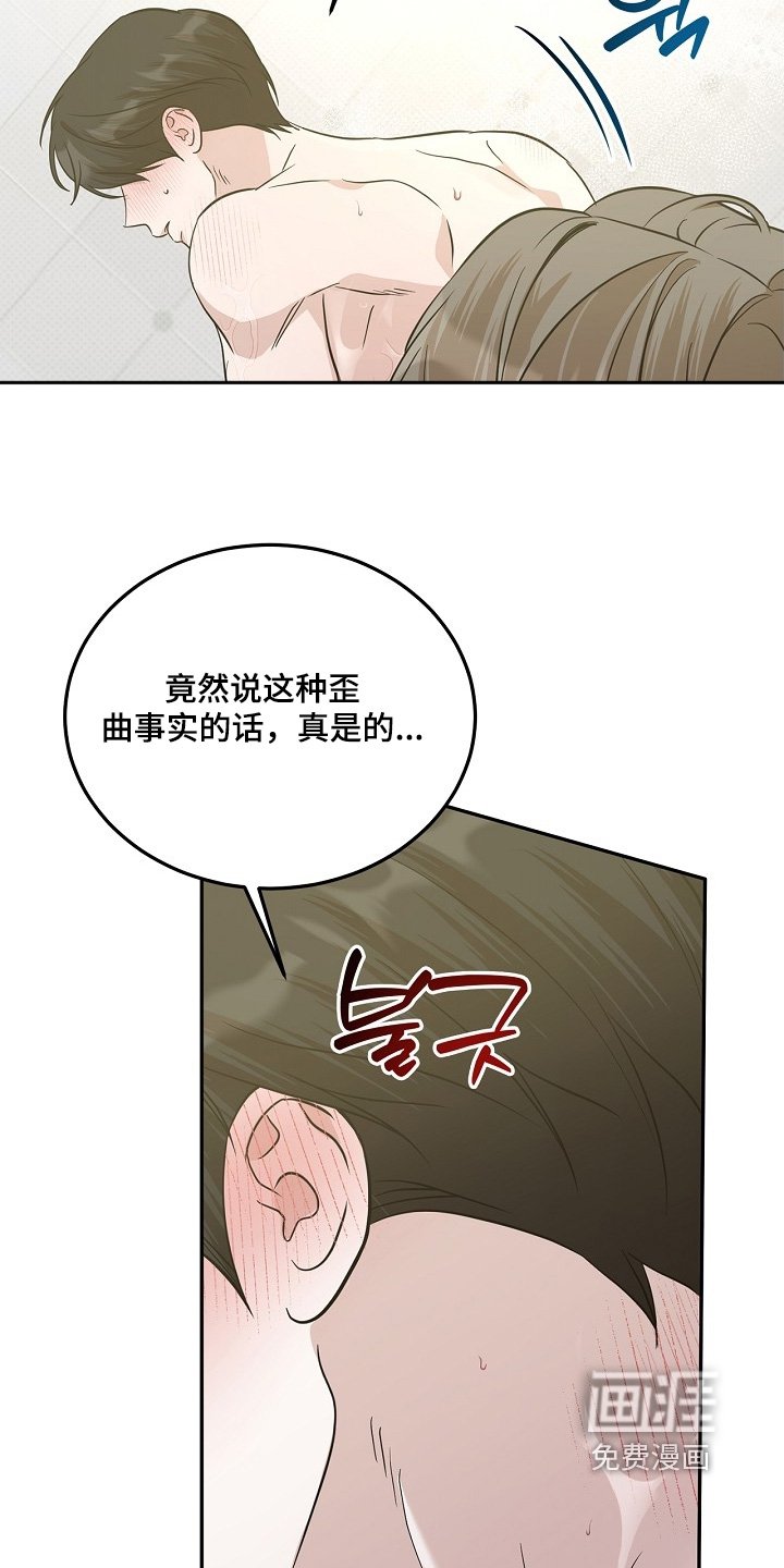 第58章：不要接