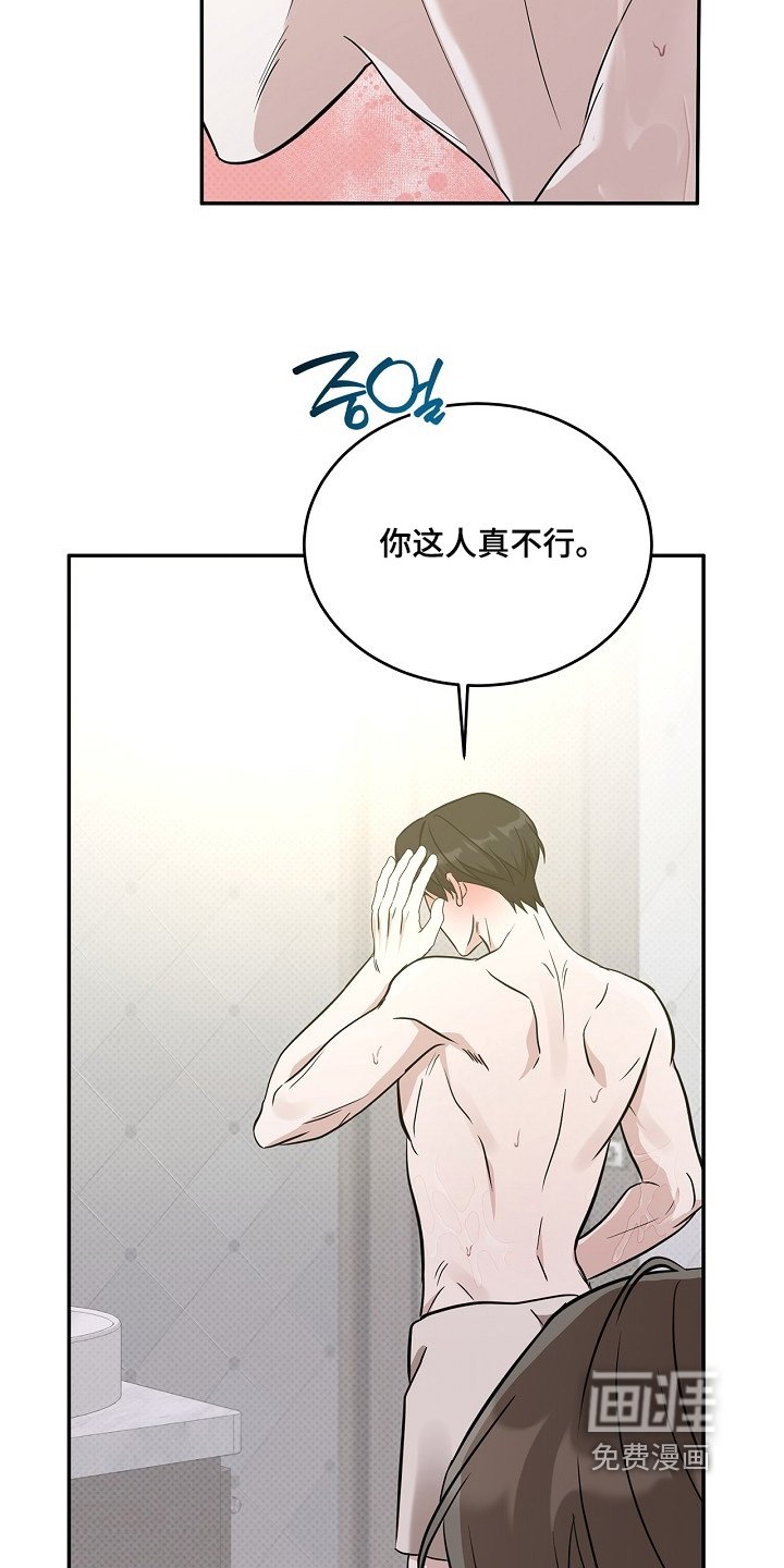 第58章：不要接