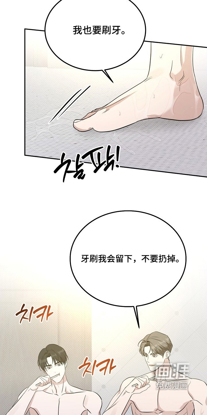 第58章：不要接