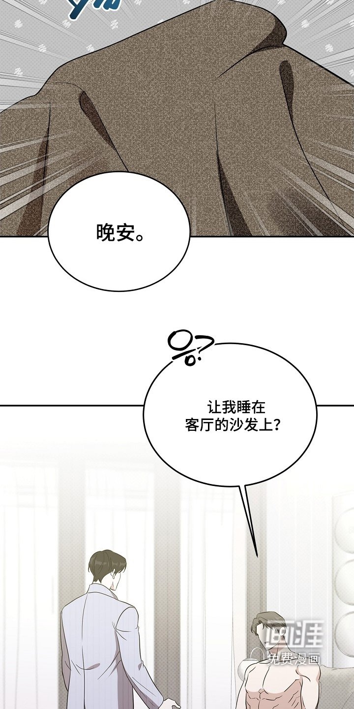 第58章：不要接