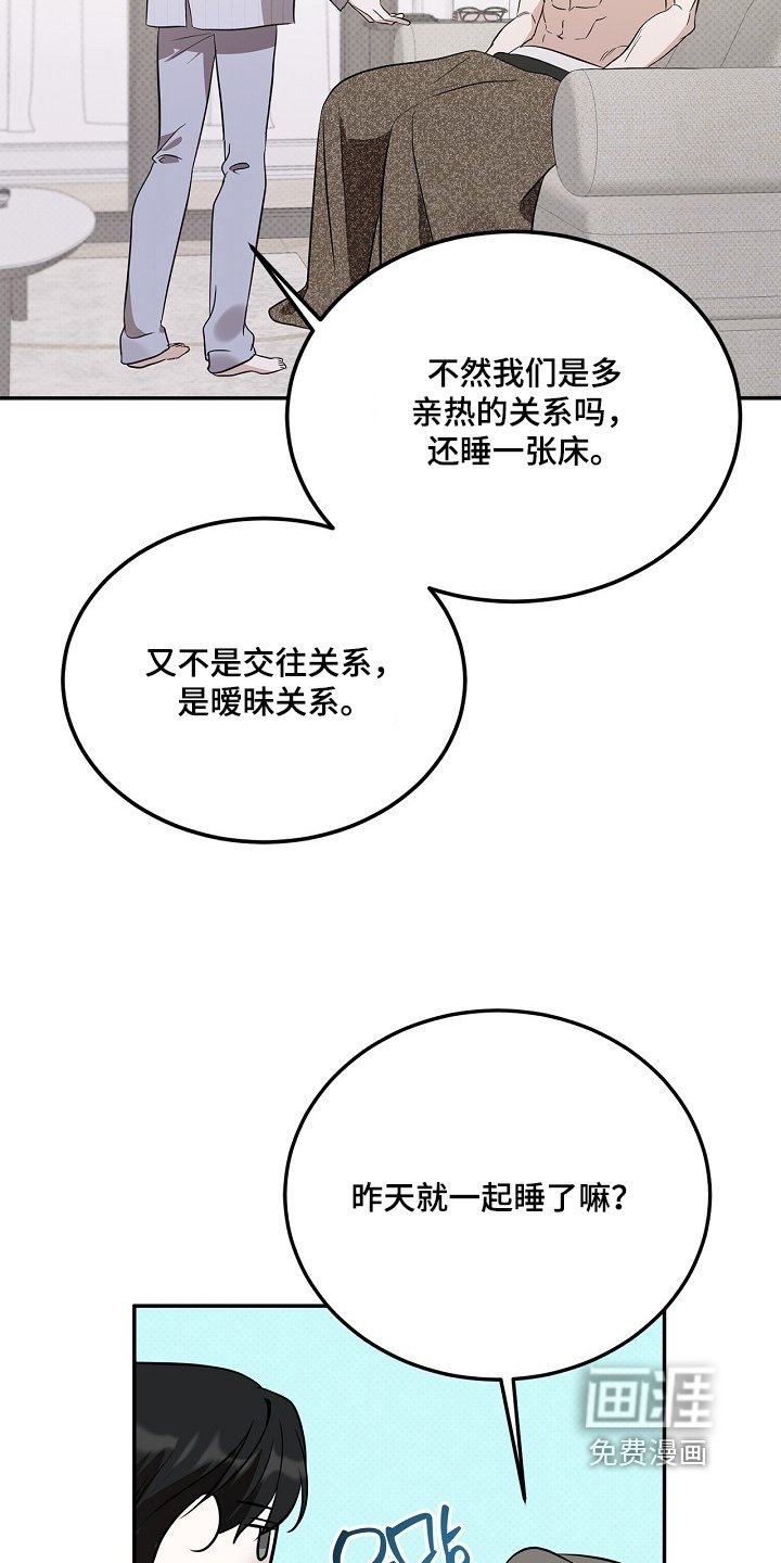 第58章：不要接