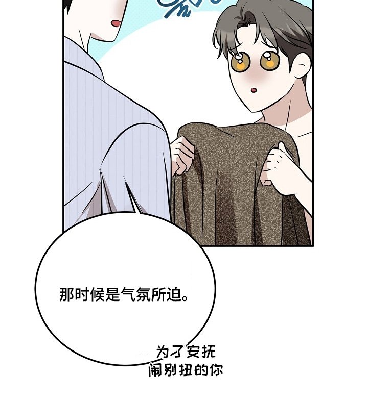 第58章：不要接