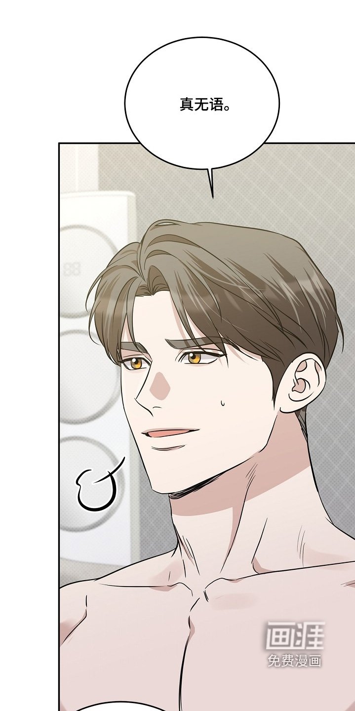 第58章：不要接