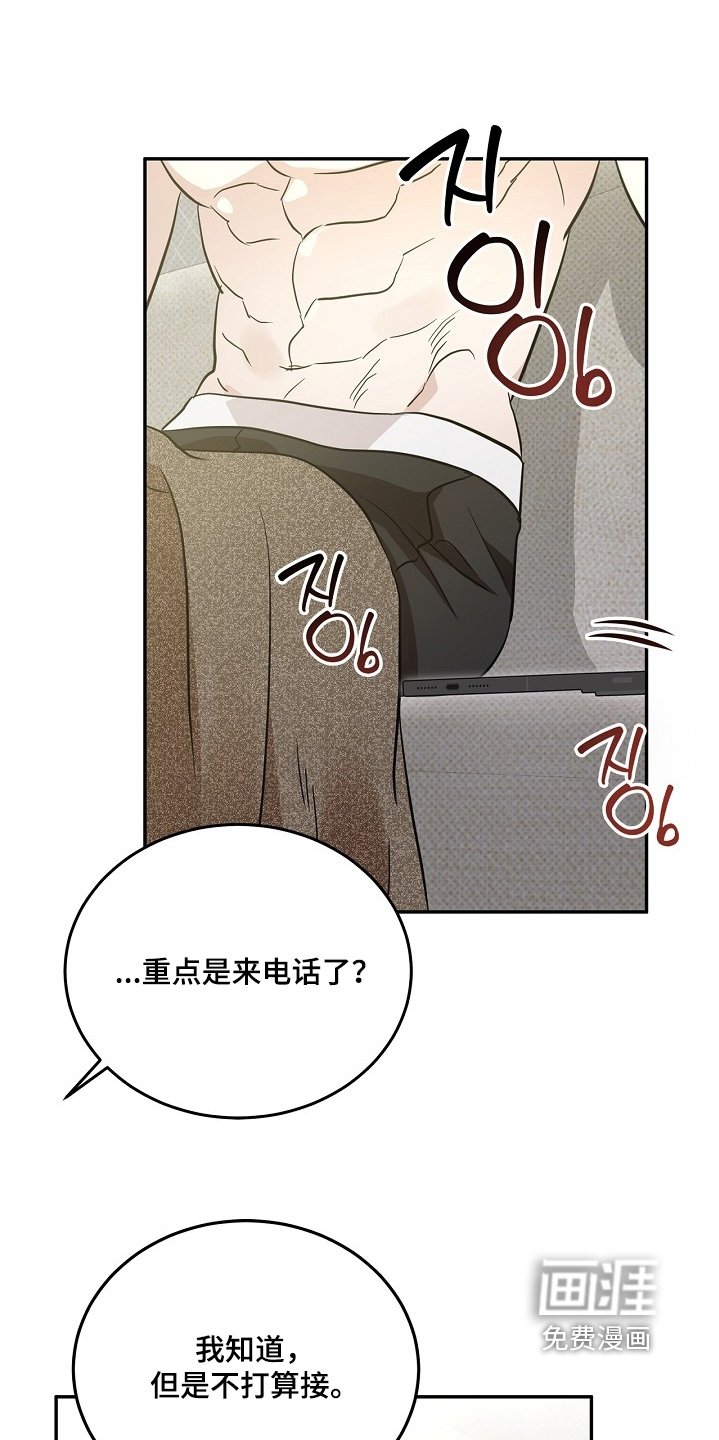 第58章：不要接