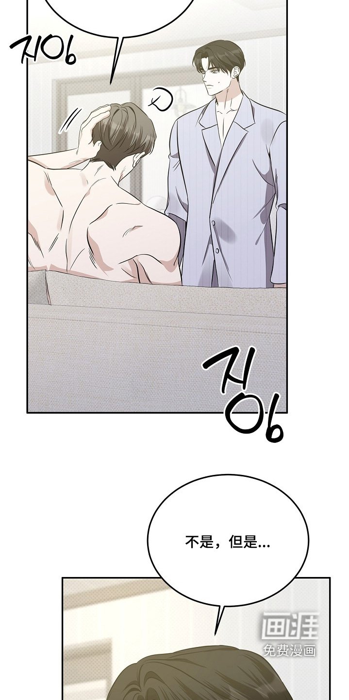 第58章：不要接