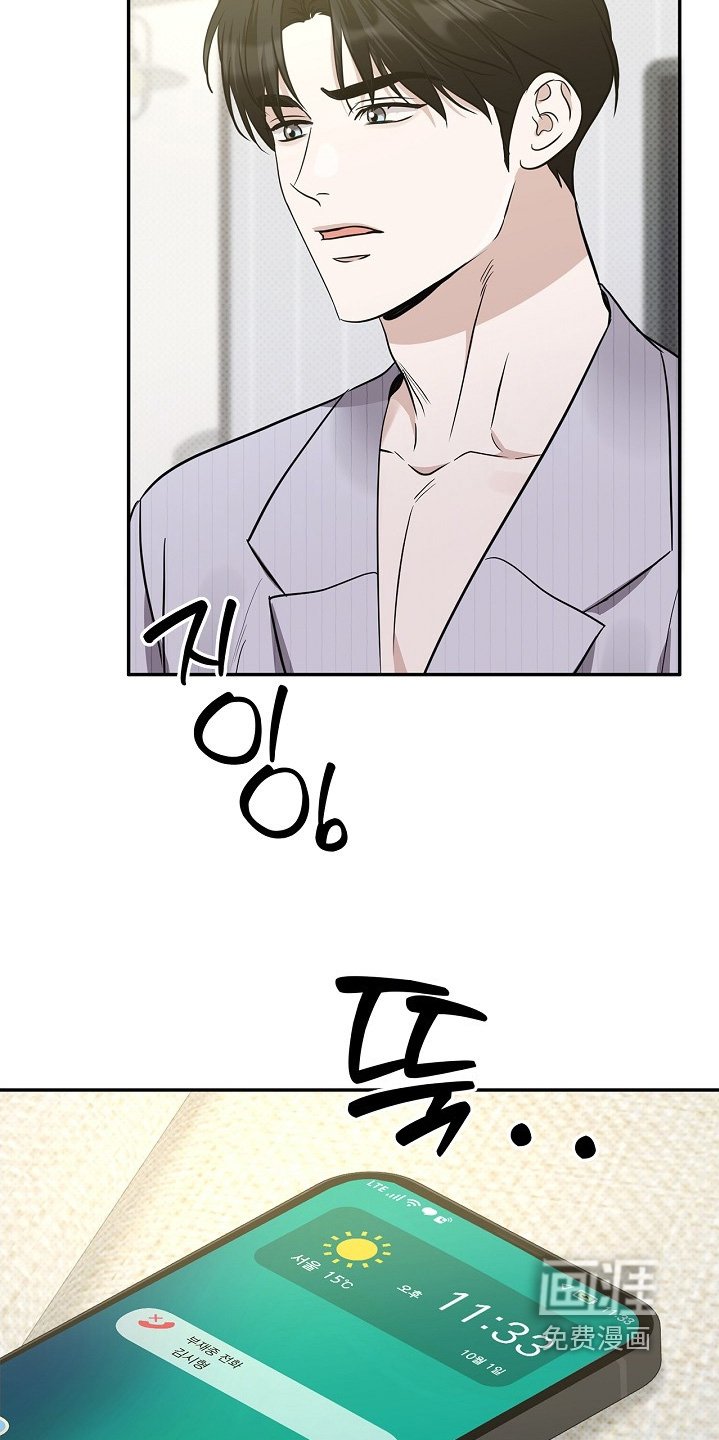 第58章：不要接