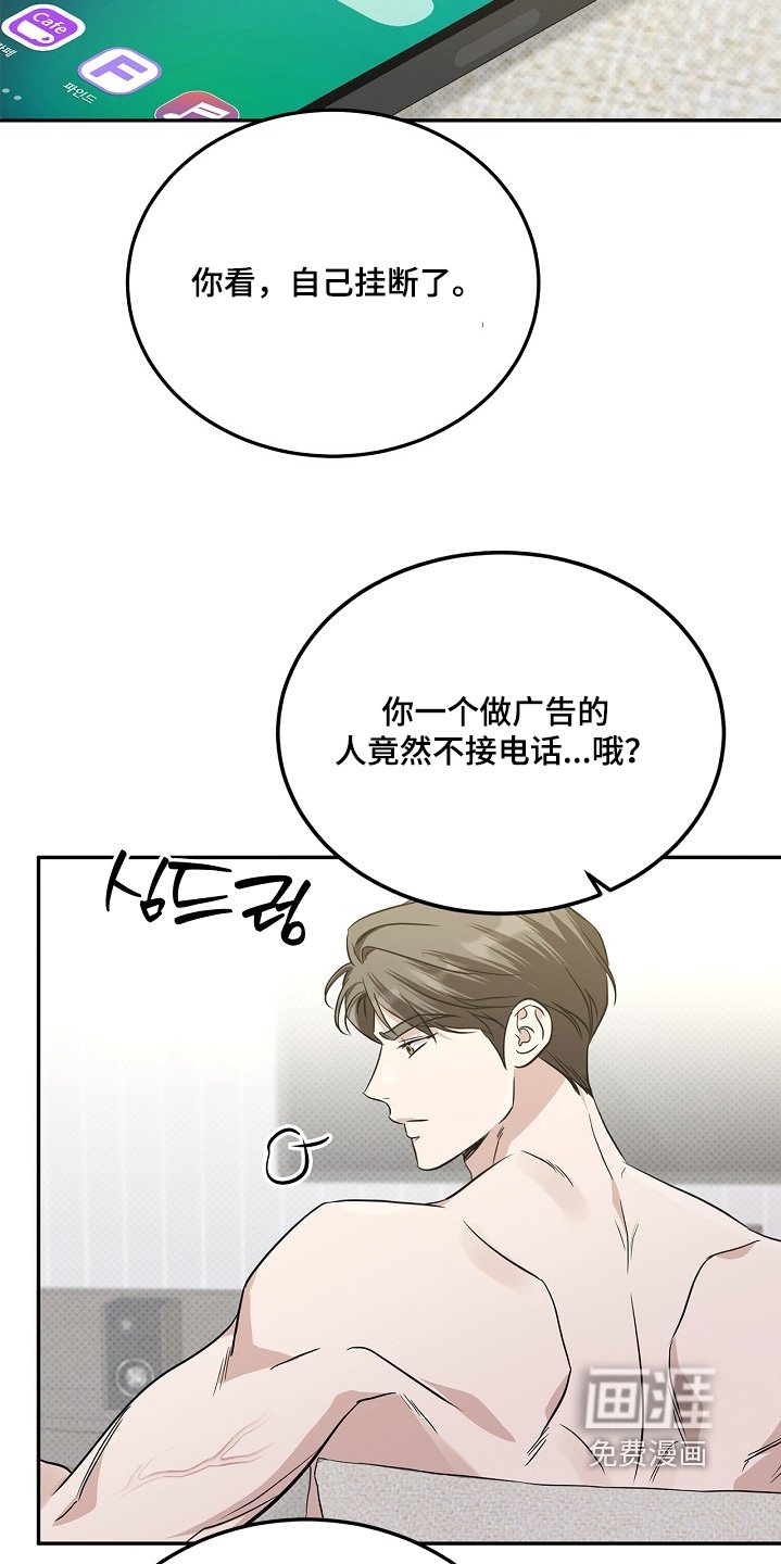 第58章：不要接