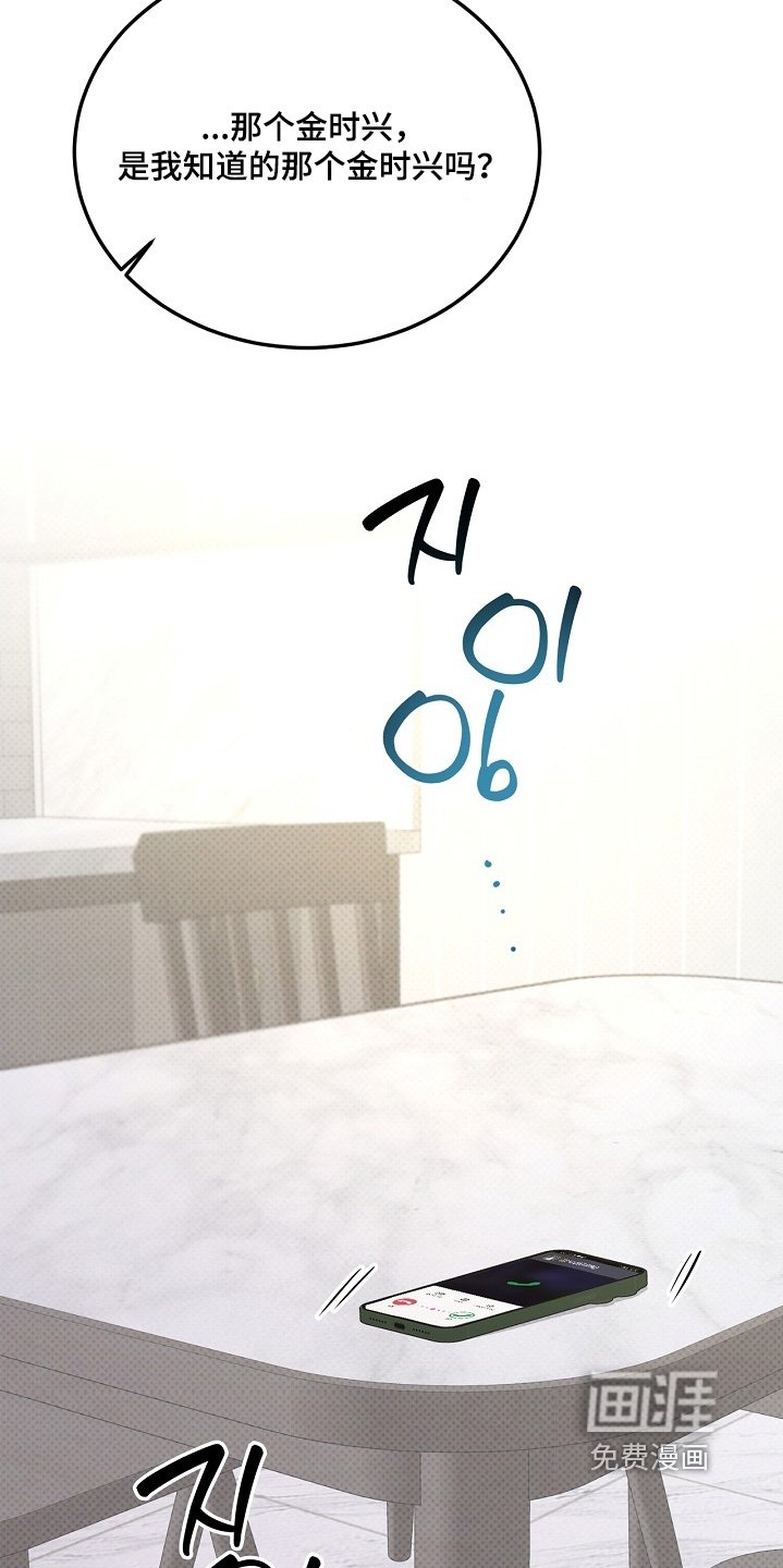 第58章：不要接