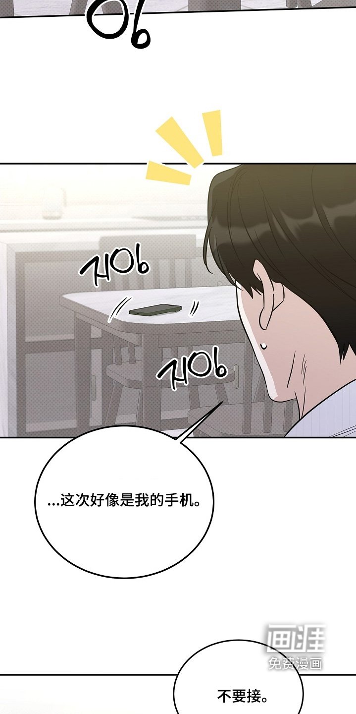 第58章：不要接