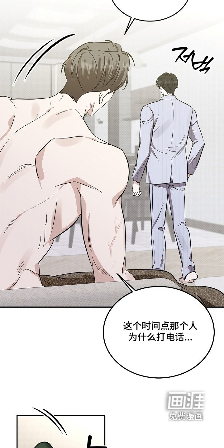 第58章：不要接