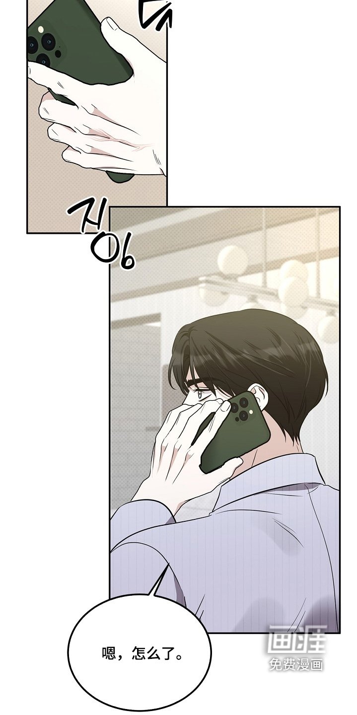 第58章：不要接