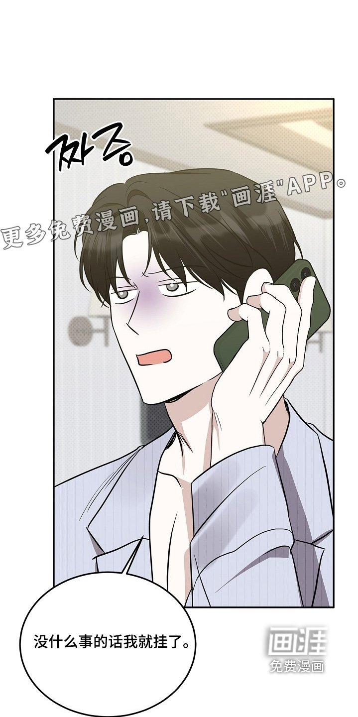 第59章：我会好好考虑
