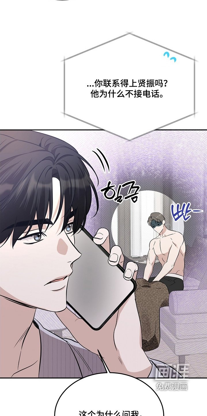 第59章：我会好好考虑