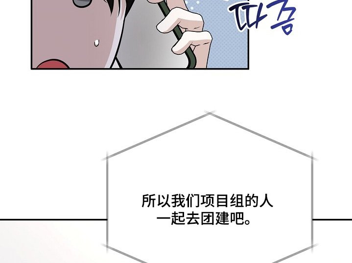 第59章：我会好好考虑