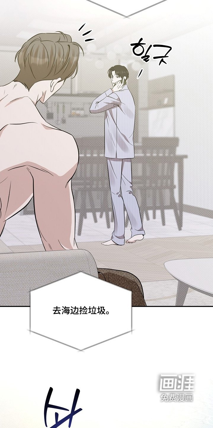 第59章：我会好好考虑