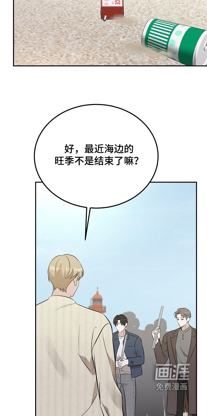 第59章：我会好好考虑