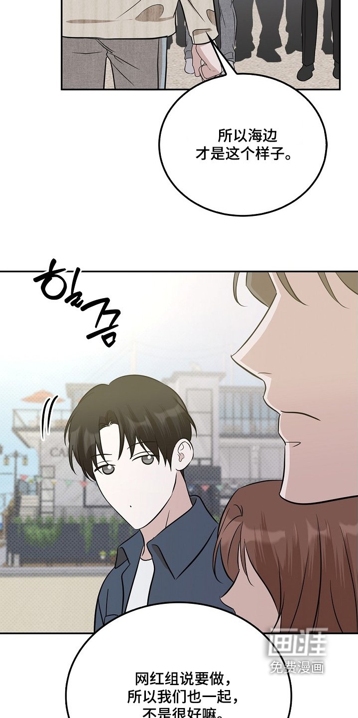 第59章：我会好好考虑