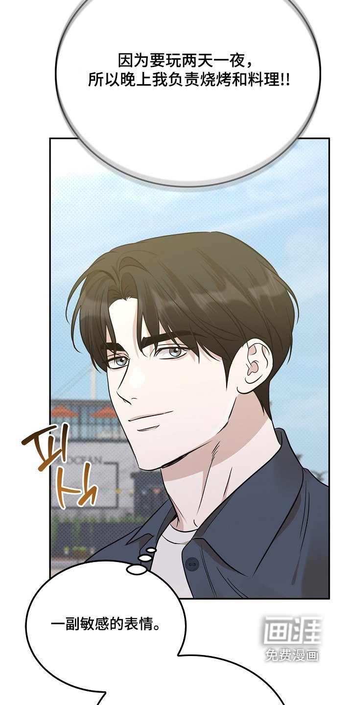 第59章：我会好好考虑