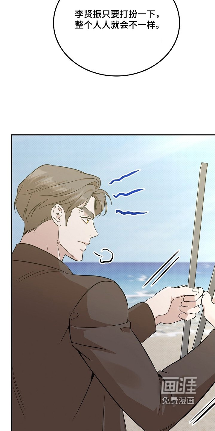 第59章：我会好好考虑