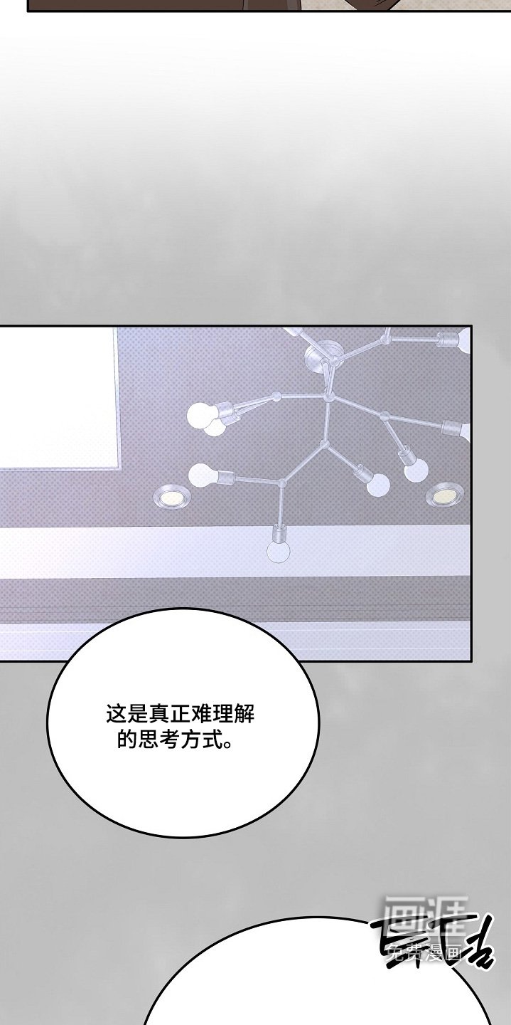 第59章：我会好好考虑