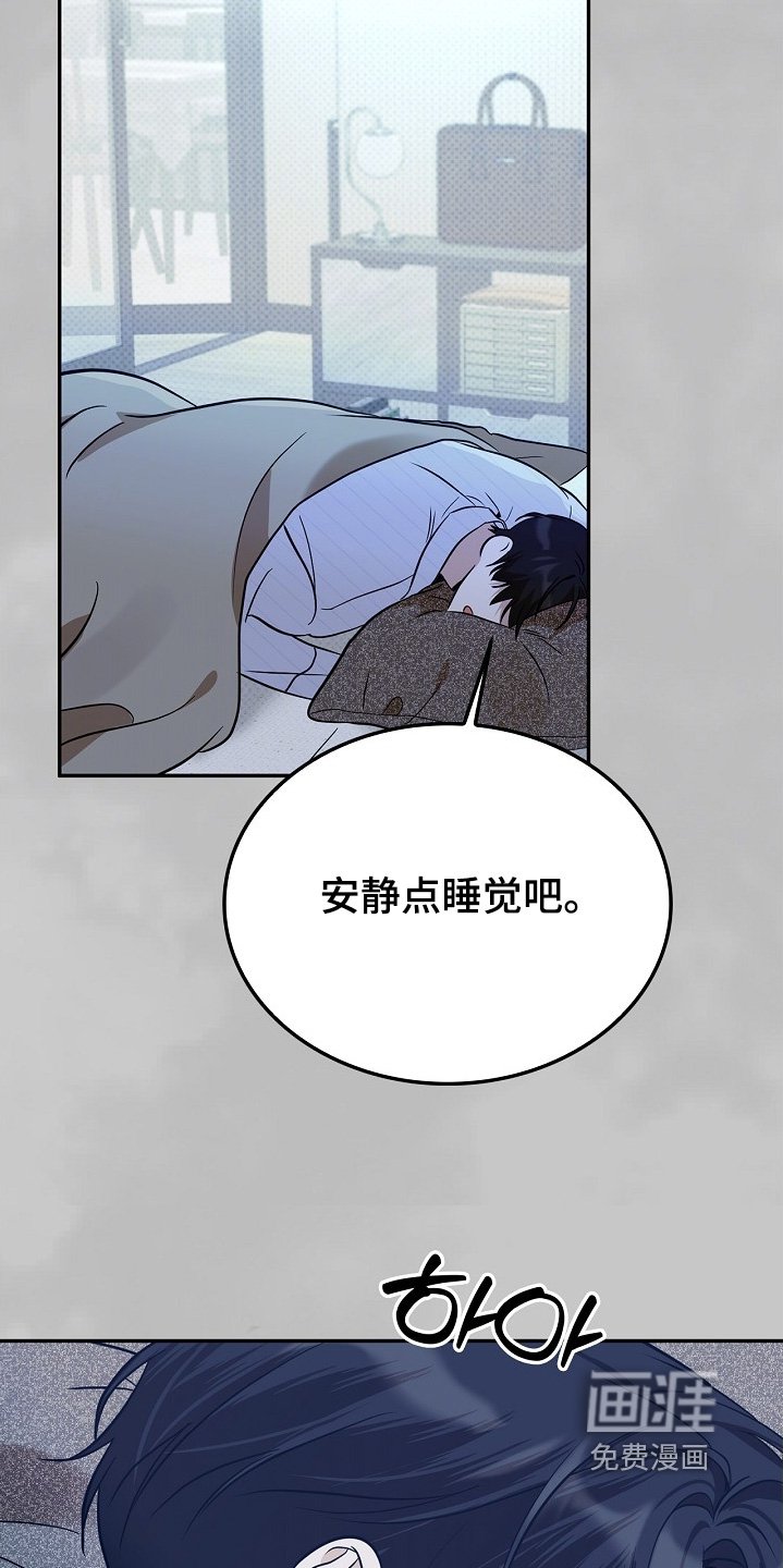 第59章：我会好好考虑