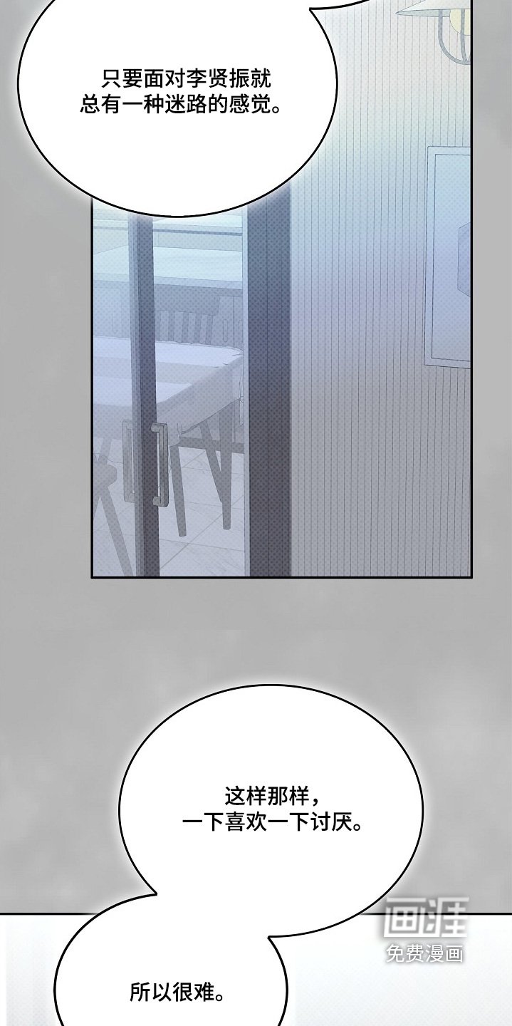 第59章：我会好好考虑