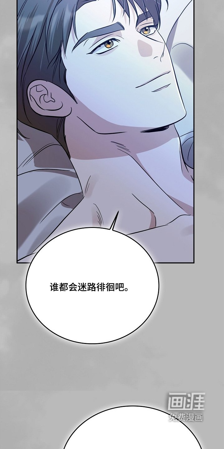 第59章：我会好好考虑