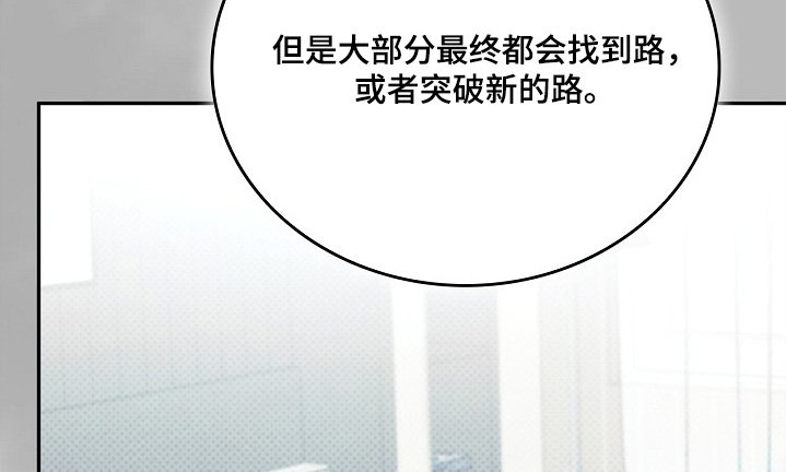 第59章：我会好好考虑