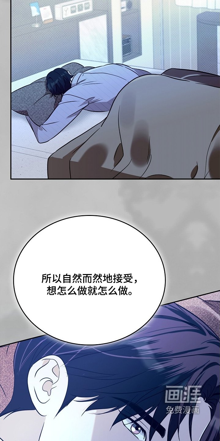 第59章：我会好好考虑