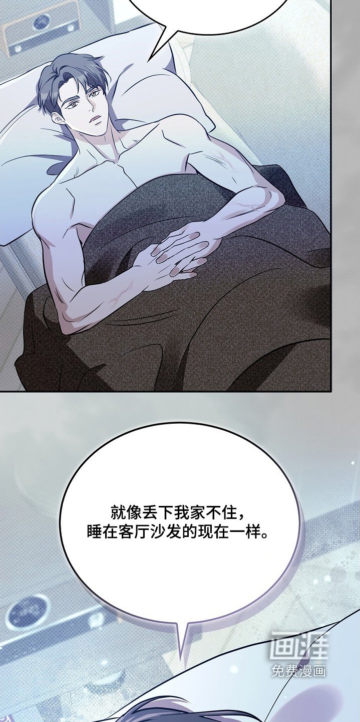 第59章：我会好好考虑