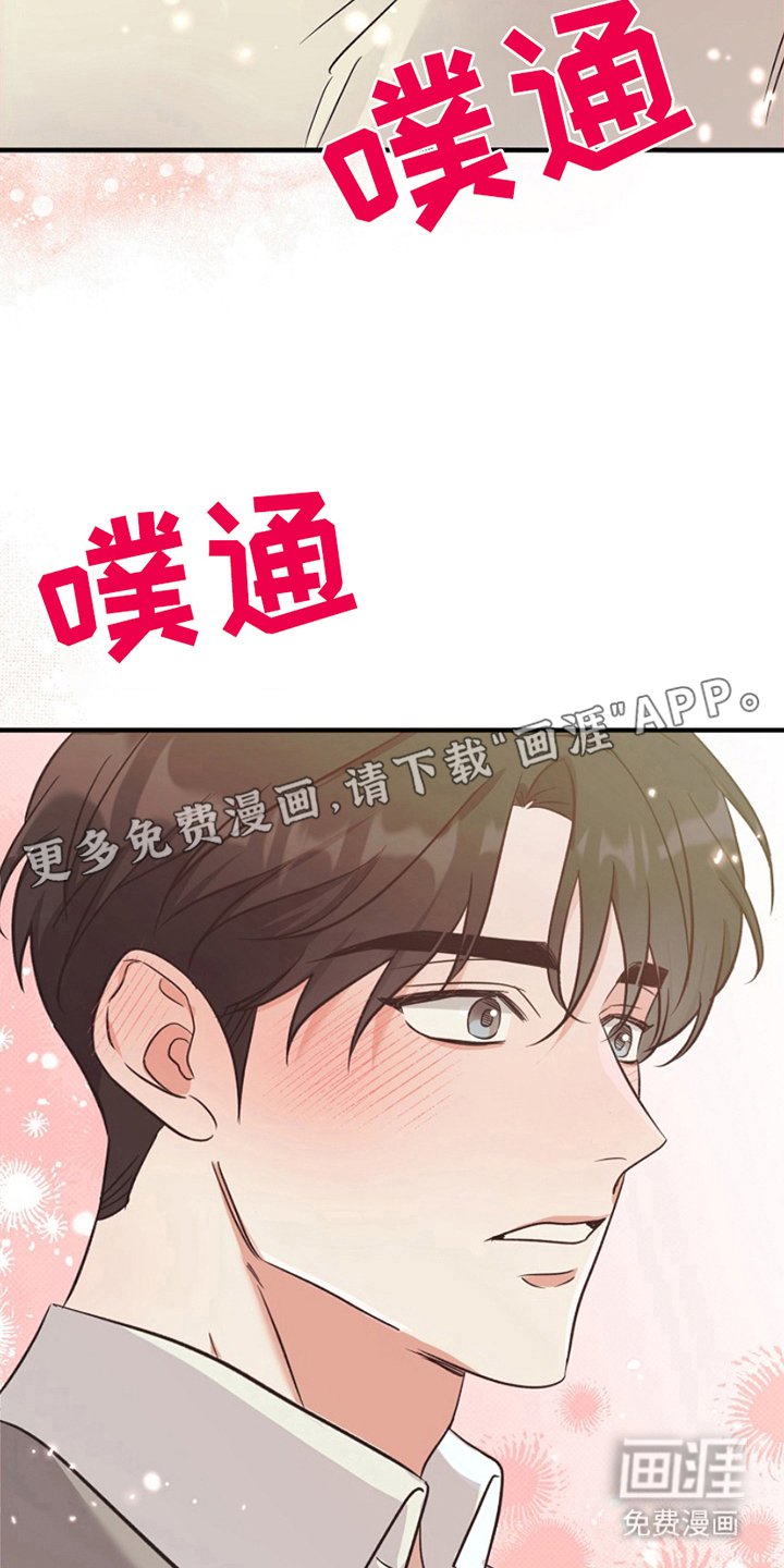 第6章：当然要吃