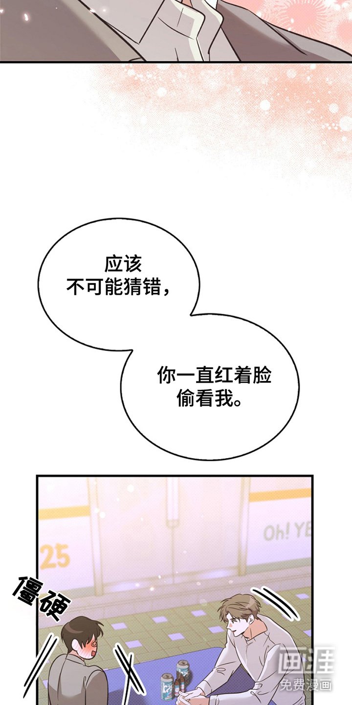 第6章：当然要吃