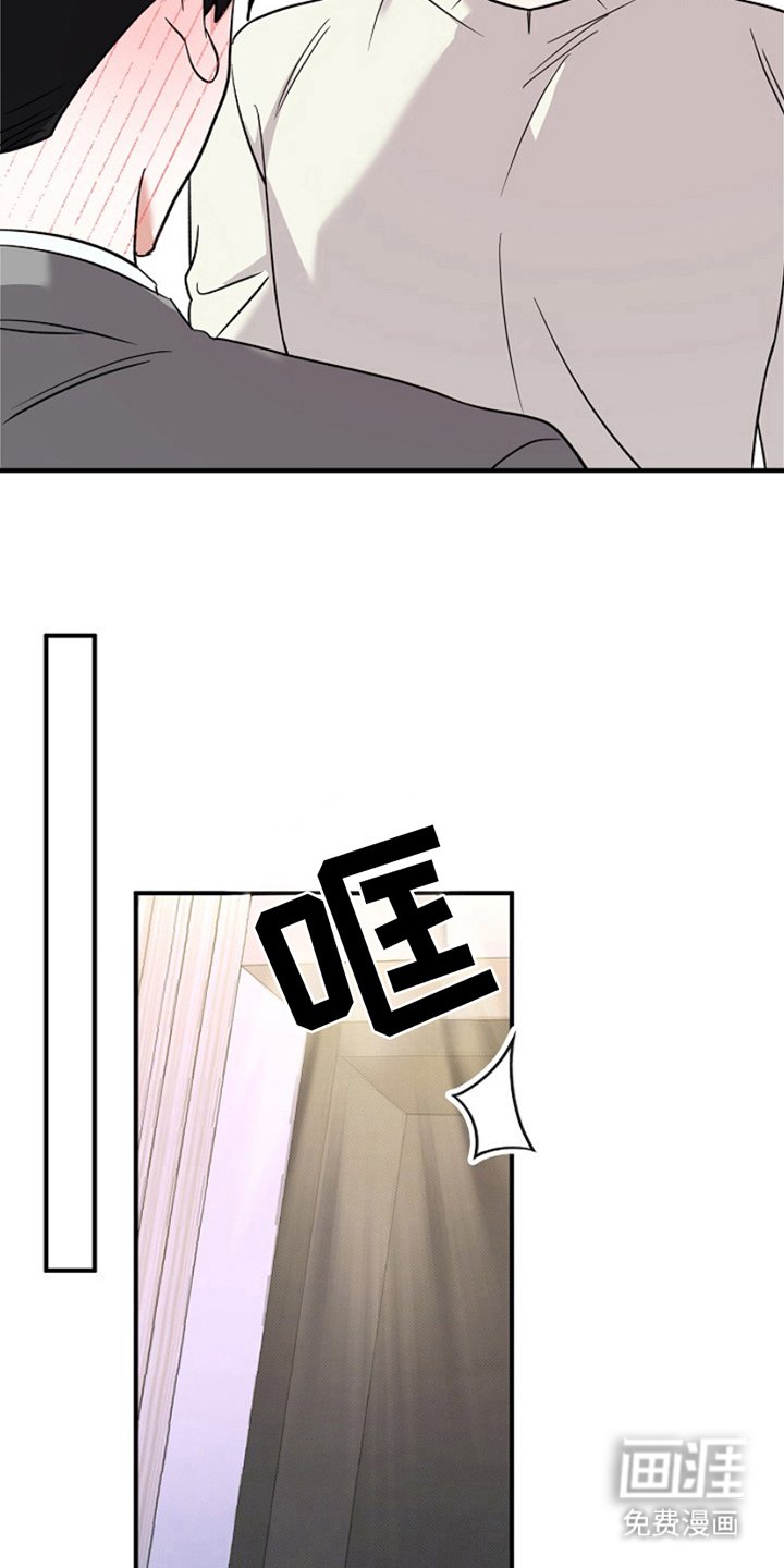 第6章：当然要吃