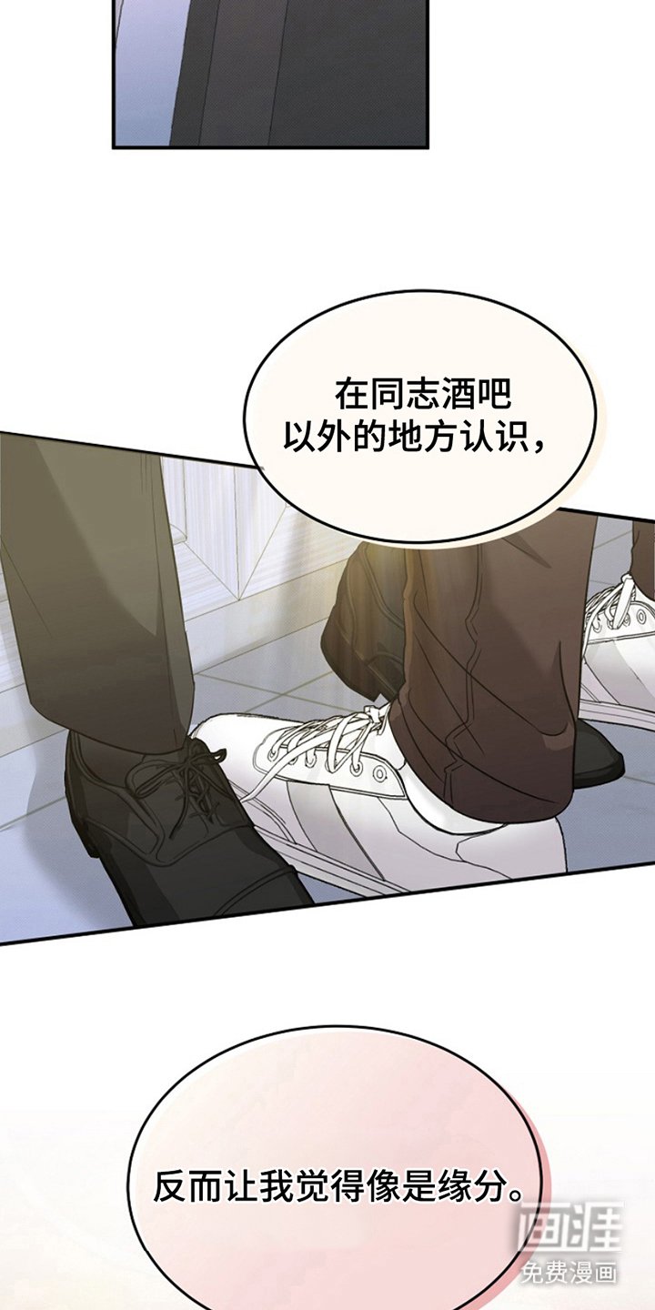 第6章：当然要吃