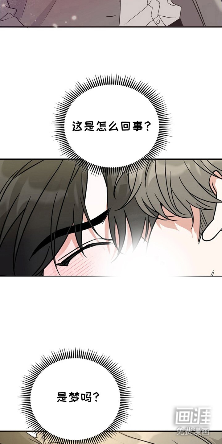 第6章：当然要吃