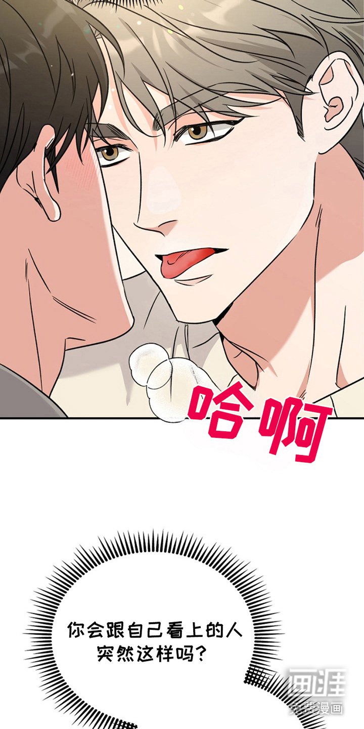 第6章：当然要吃
