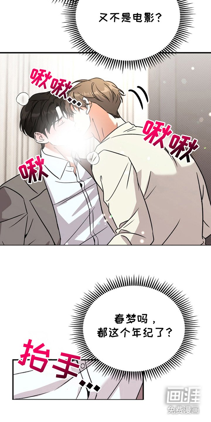 第6章：当然要吃